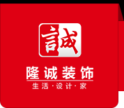 ★成都别墅装修公司排名前三_成都装修公司_成都家装公司_成都隆诚装饰公司