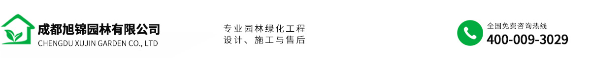 成都垂直立体绿化_屋顶绿化_植物墙绿化_植物雕塑制作—选成都旭锦立体绿化工程公司