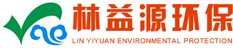 成都除尘治理设备_成都废气治理_成都污水处理厂家_成都脱硫脱硝|成都林益源环保科技