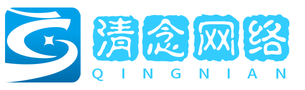 月仙网 -清念网络