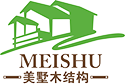 四川木屋别墅厂家_四川木结构房屋_四川装配式建筑-成都美墅木结构工程