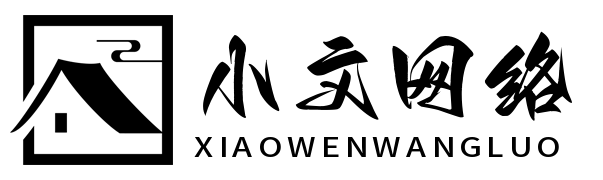小文生活网 -