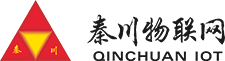 秦川物联网