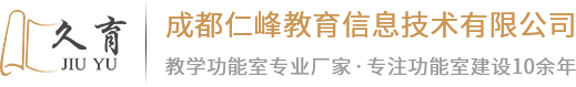 数字智慧书法教室|图书馆|电子阅览室|电子教室|智慧教室|板书实训室|成都仁峰教育信息技术有限公司