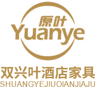 四川酒店会所家具厂_餐厅桌椅定制_四川木饰面家具定制公司-成都市新都区双叶家具厂