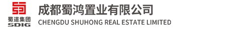 成都蜀鸿置业有限公司