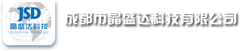成都实验室设备公司_实验室仪器_实验室家具_实验室器材_实验室耗材 - 成都市晶盛达科技有限公司