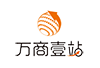 万商壹站