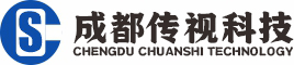 成都传视科技有限公司