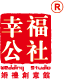 成都婚庆公司价格-户外草坪婚礼-求婚策划-幸福公社婚庆