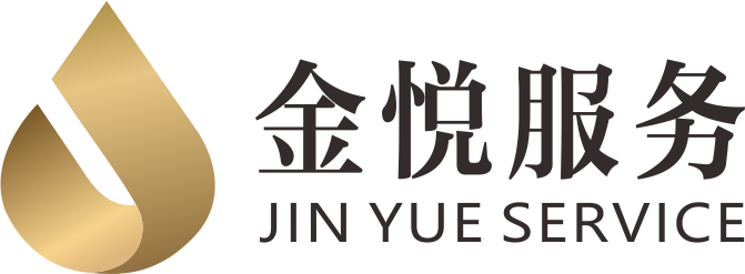 成都新金悦物业管理有限公司 - 点滴关怀 金悦人生！