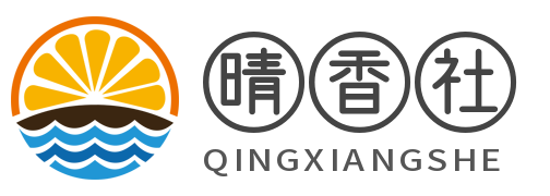 晴香社 - 看博主动态，赏图片之美