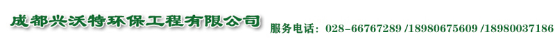 净化污水处理器设备:四川地埋式一体-雪松时空技术
