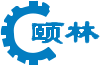 成都市蒲江颐林机械设备有限公司_路桥机械设备,钢结构件,非压力容器,桥梁伸缩缝