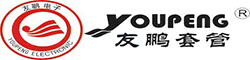 带胶热缩管_双壁含胶热缩管_双壁管厂家[免费送样]-成都友鹏电子材料有限公司