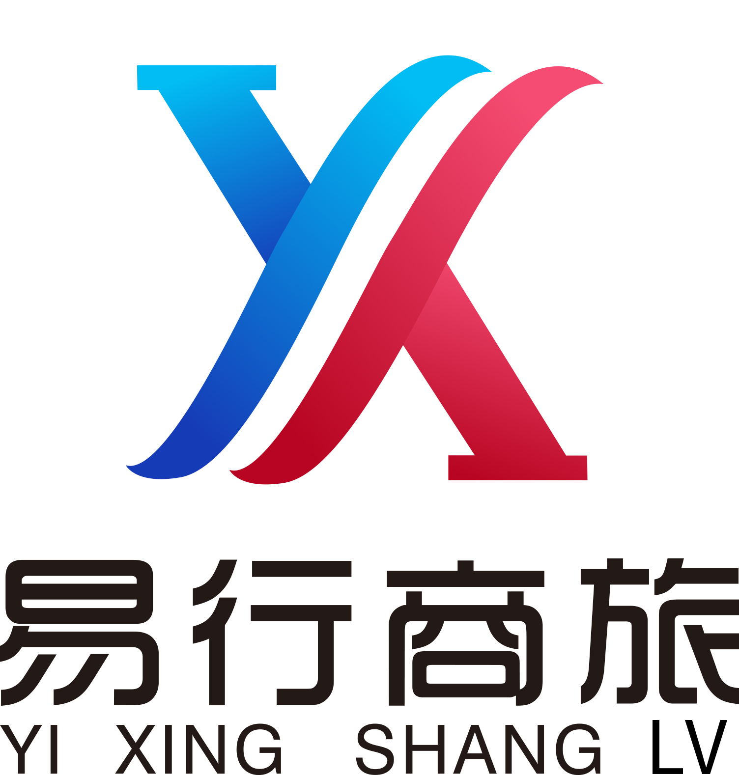 尚辰出行_非悦管家_乐享贵宾-成都易行商旅_出行贵宾厅专享