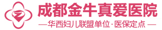 成都西川医院妇科_成都妇科医院【指定网站★预约挂号】