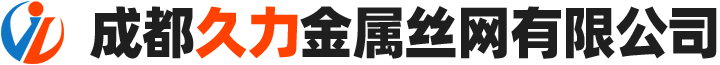 菱形被动防护网_落石防护网_山体防护网_防抛网_边坡铁丝网_勾花网_成都久力金属丝网有限公司