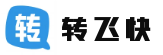 转飞快-成都商铺转让信息平台