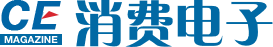 消费电子杂志 - 全方位报道消费电子行业的资讯平台