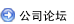 北京斯坦恩国际能源科技有限公司