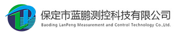 测径仪 - 智能测径仪 - 激光测径仪 - 光电测径仪 - 大型工业测径仪 - 在线测径仪 - 多项专利源头厂家 - 保定市蓝鹏测控科技有限公司
