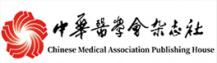中华急诊网