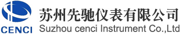 苏州金属管浮子流量计厂家-玻璃转子流量计价格-电磁流量计报价-磁翻板液位计供应商-气体液体流量计批发-苏州先驰仪表有限公司