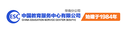 中国教育服务中心-国内首批获得自费出国留学中介服务资格的机构