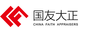 北京国友大正资产评估有限公司-北京国友大正资产评估有限公司