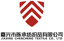 嘉兴市陈承纺织品有限公司_纺织