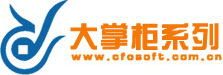 成都大掌柜软件发展有限公司
