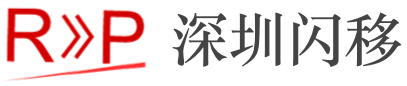 深圳闪移做你所想，挪车神器，停车机器人。