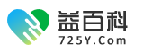 益百科 - 汇聚万千智慧解答你的疑惑！