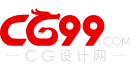 cg模型免费下载网站-CG99设计网