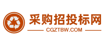 中成华宇招标咨询|采购招投标网|招标公告|采购公告|政府采购|招标资讯|采购招标网-招投标管理平台【官网】