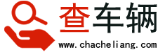 车辆违章查询_违章记录在线查询_全国交通违章查询网
