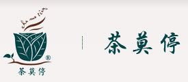 易武茶-纯料易武普洱茶香杨水柔-刮风寨-铜菁河-大弯弓-易武茶十大品牌-易武普洱茶排行榜那个牌子好-茶莫停-Powered by TIANBIAO