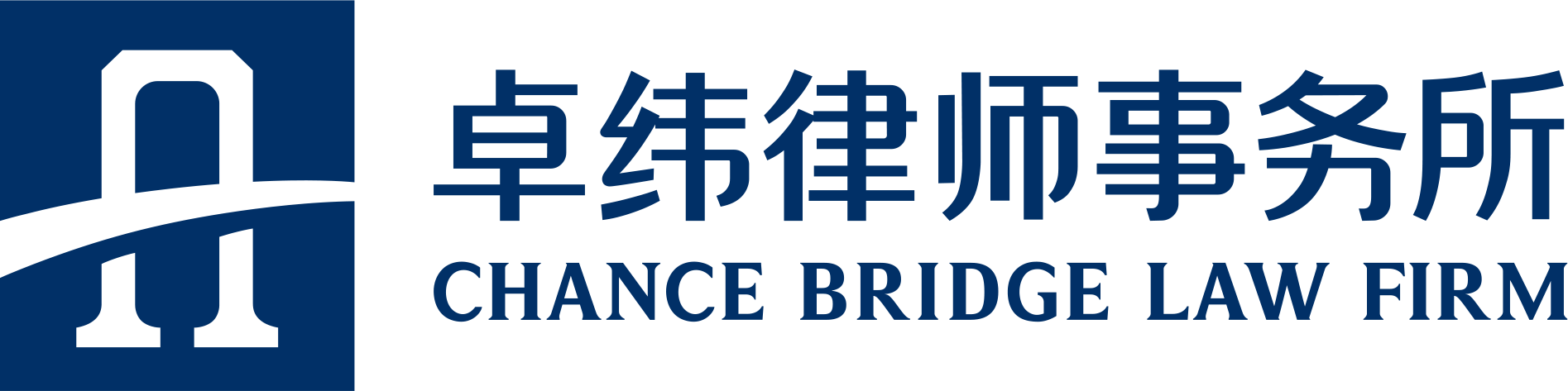 卓纬律师事务所