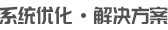 无锡市朝光流体控制设备有限公司