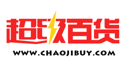 超级百货-不负每一份期待