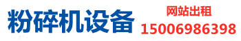 中药超微粉碎机-细胞破壁机-低温超微粉碎机-粉碎机设备厂家-江苏粉碎机科技有限公司