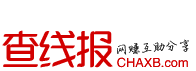 提示信息 -  查线报论坛