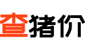 查猪价网_今日猪价_生猪价格_养猪管理_养猪政策_查养猪知识