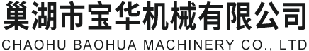 斗式提升机-皮带输送机-给料机-巢湖市宝华机械有限公司