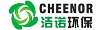 长沙市洁诺环保设备有限公司