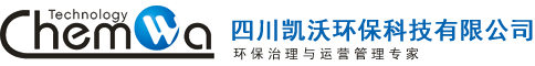 四川凯沃环保科技有限公司