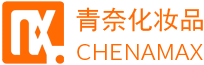 江西青奈化妆品有限公司