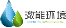 斜板沉淀池|内进流格栅|转鼓微滤机|转鼓精密过滤机|连续流砂滤器-澈能环境