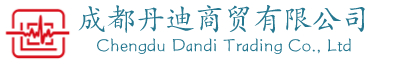 成都丹迪商贸有限公司-丹迪肌电图|TCD|德力凯